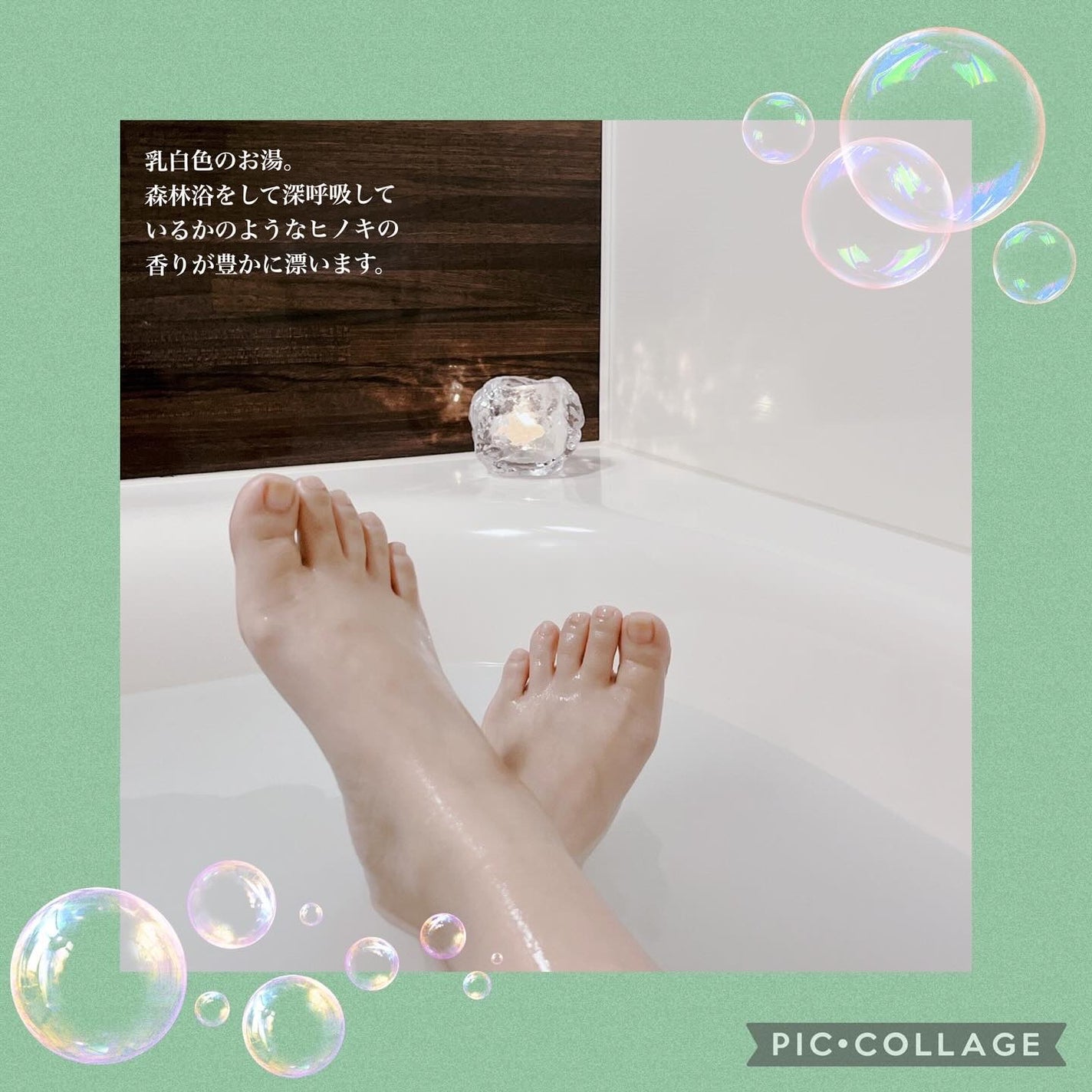 バスパウダー Hinoki&Volcano/9KOS/保湿系入浴剤を使ったクチコミ(4枚目)