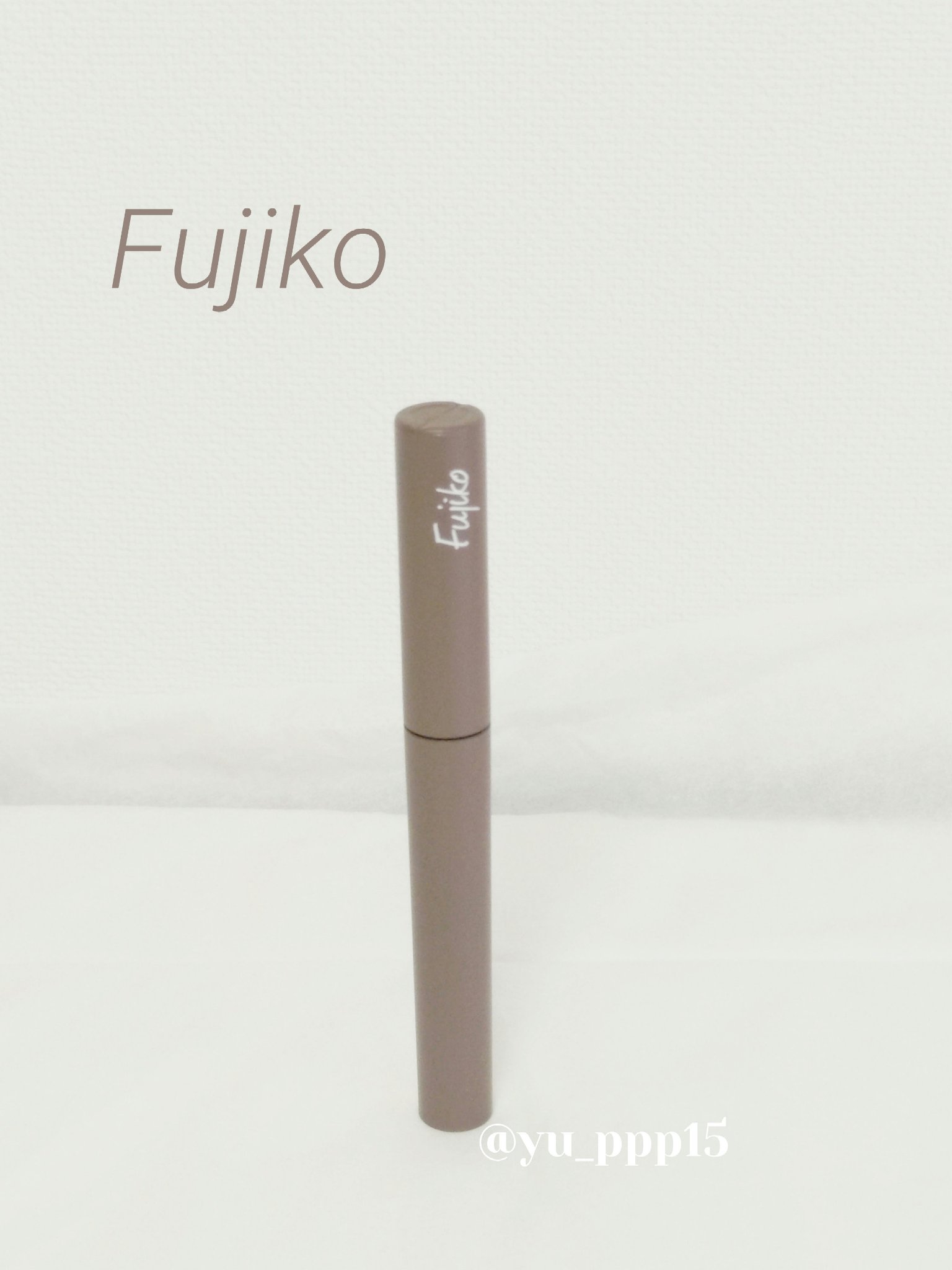 マジカルアイブロウカラー 01 ナチュラルブラウン/Fujiko/眉マスカラを使ったクチコミ（1枚目）