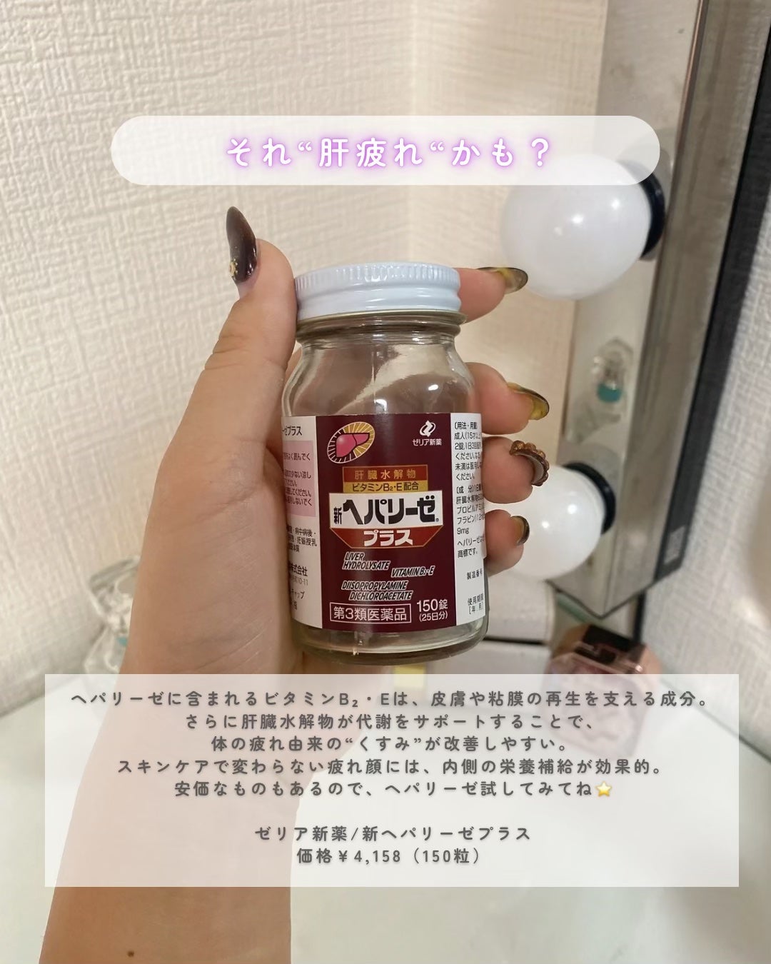 DHC ヘム鉄/DHC/健康サプリメントを使ったクチコミ(5枚目)