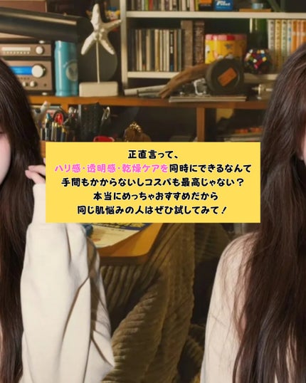 コスメ女子会ズ on LIPS 「小春オクタ推しの私が今使ってるのはアンレーベルラボEXエッセン..」(7枚目)