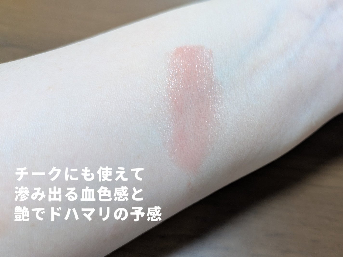 ロウグロウデューイーボール/hince/リップバームを使ったクチコミ(6枚目)