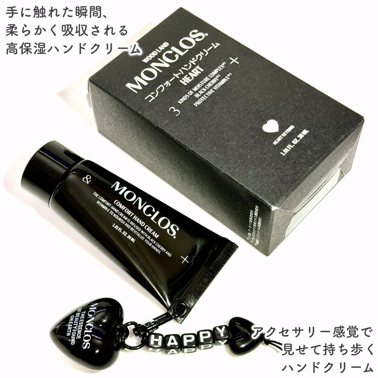 コンフォートハンドクリーム/MONCLOS/ハンドクリームを使ったクチコミ（2枚目）