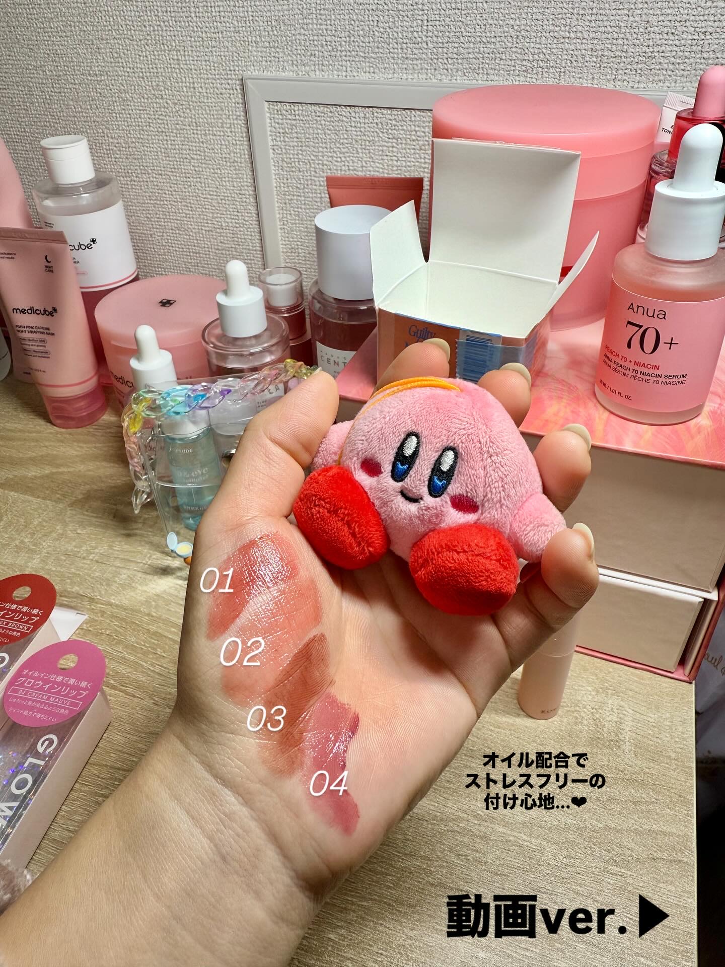 キレイアンドコー グロウインリップ/Kirei&co./口紅を使ったクチコミ（3枚目）