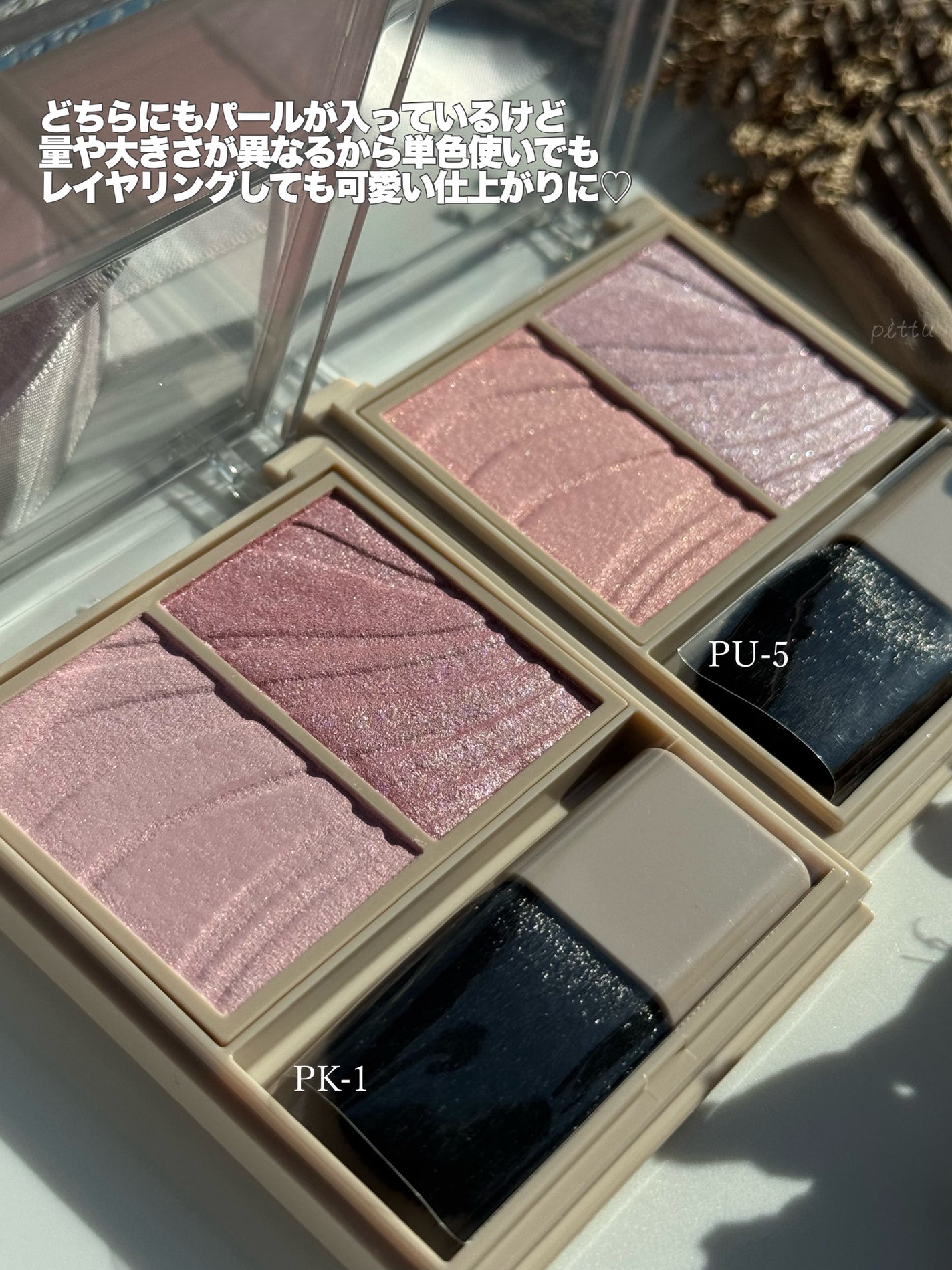 レイヤード フルリ チーク/Visée/パウダーチークを使ったクチコミ(3枚目)