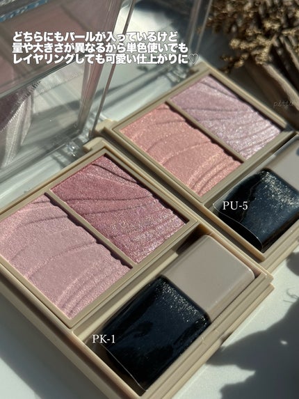 レイヤード フルリ チーク/Visée/パウダーチークを使ったクチコミ(3枚目)