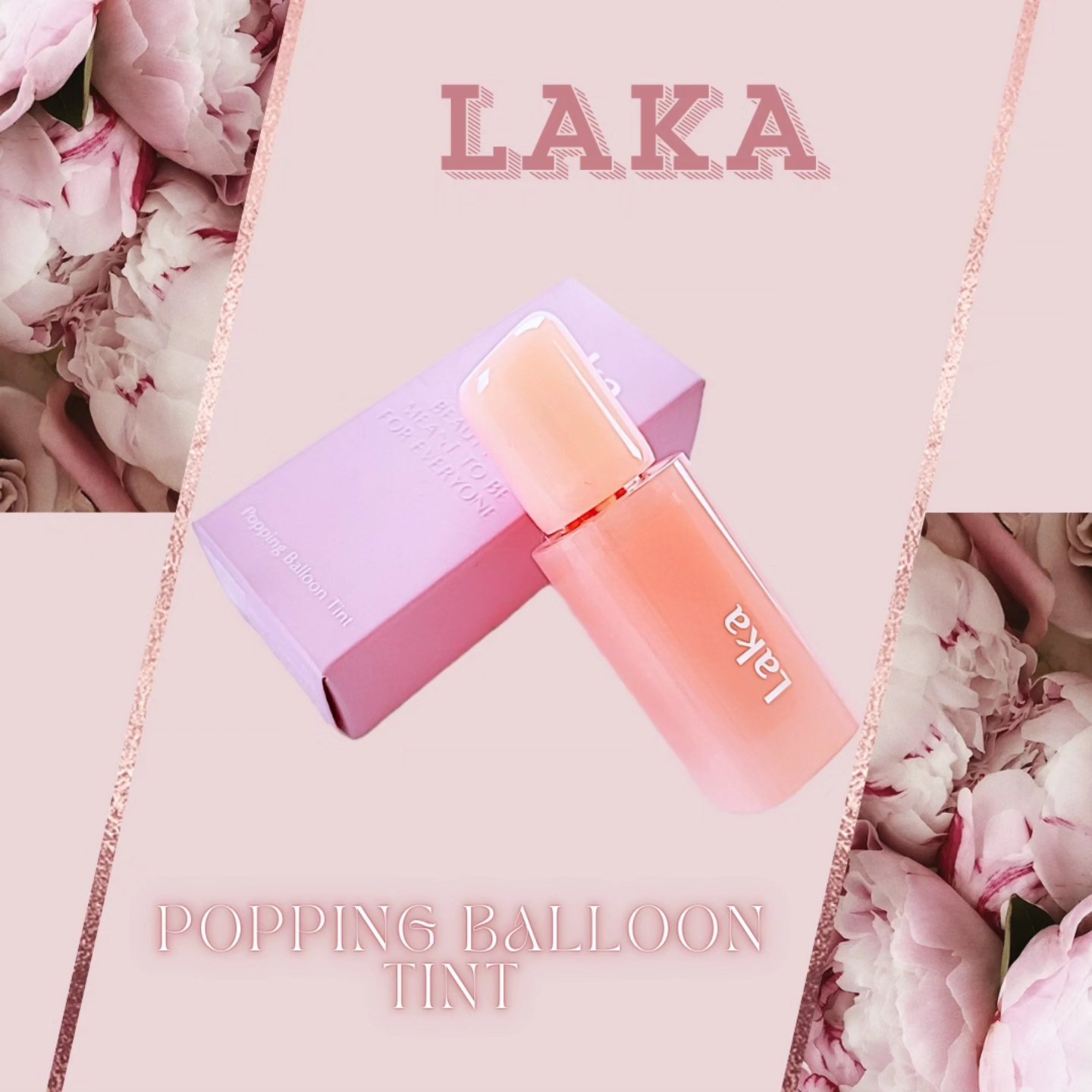 ポッピングバルーンティント 505 チューイー/Laka/リップティントを使ったクチコミ（1枚目）