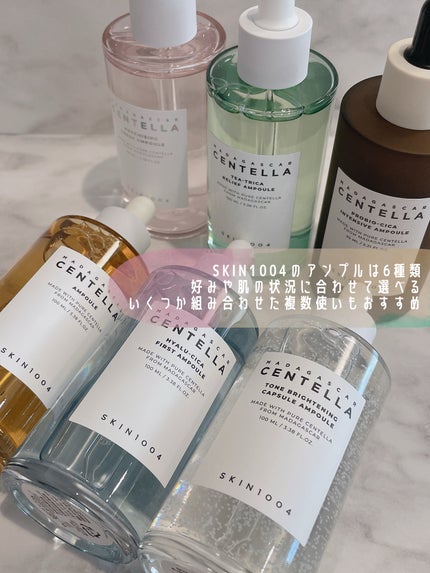 センテラ アンプル/SKIN1004/美容液を使ったクチコミ(2枚目)