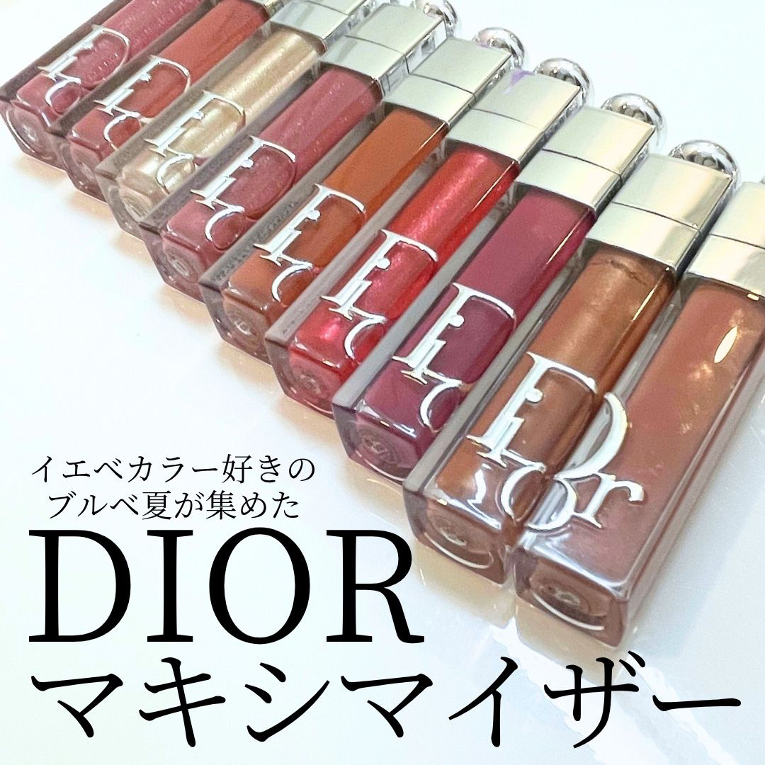 ディオール アディクト リップ マキシマイザー/Dior/リップグロスを使ったクチコミ（1枚目）