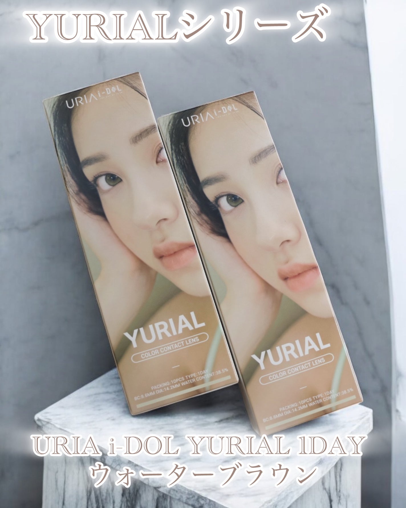 YURIAL 1DAY/URIA i-DOL/ワンデー(1DAY)カラコンを使ったクチコミ(2枚目)