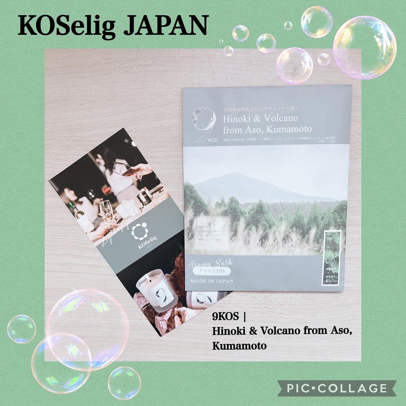 バスパウダー Hinoki&Volcano/9KOS/保湿系入浴剤を使ったクチコミ(1枚目)