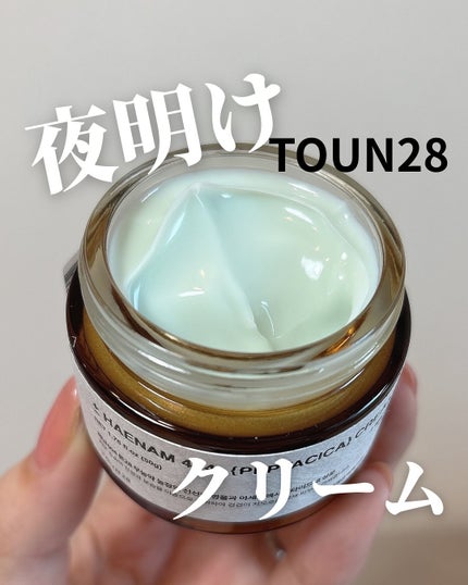 へナム404ペプタシカクリーム/TOUN28/フェイスクリームを使ったクチコミ(1枚目)