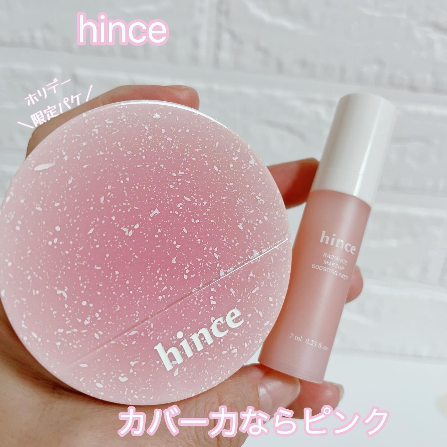 カバーマスターピンククッション/hince/クッションファンデーションを使ったクチコミ(1枚目)