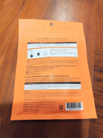 AZ発酵デイリースペシャルマスク 7枚入り(130g)/Milk Touch/シートマスク・パックの画像