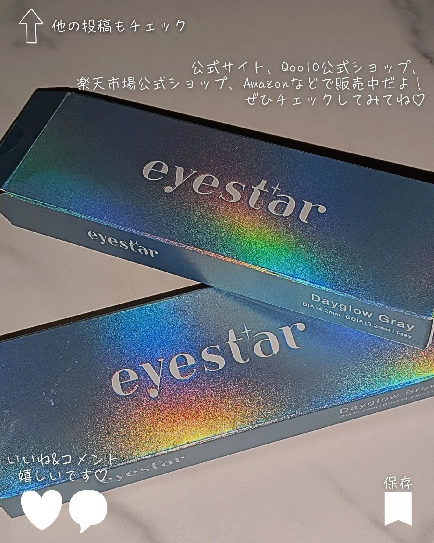 eyestar 1day/eyestar/ワンデー(1DAY)カラコンを使ったクチコミ(7枚目)