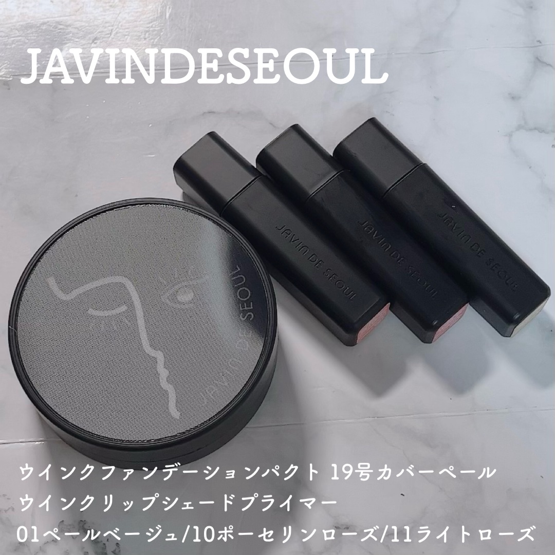 ジャビンドゥソウル ウインクファンデーションパクト/Javin De Seoul/クッションファンデーションを使ったクチコミ（1枚目）