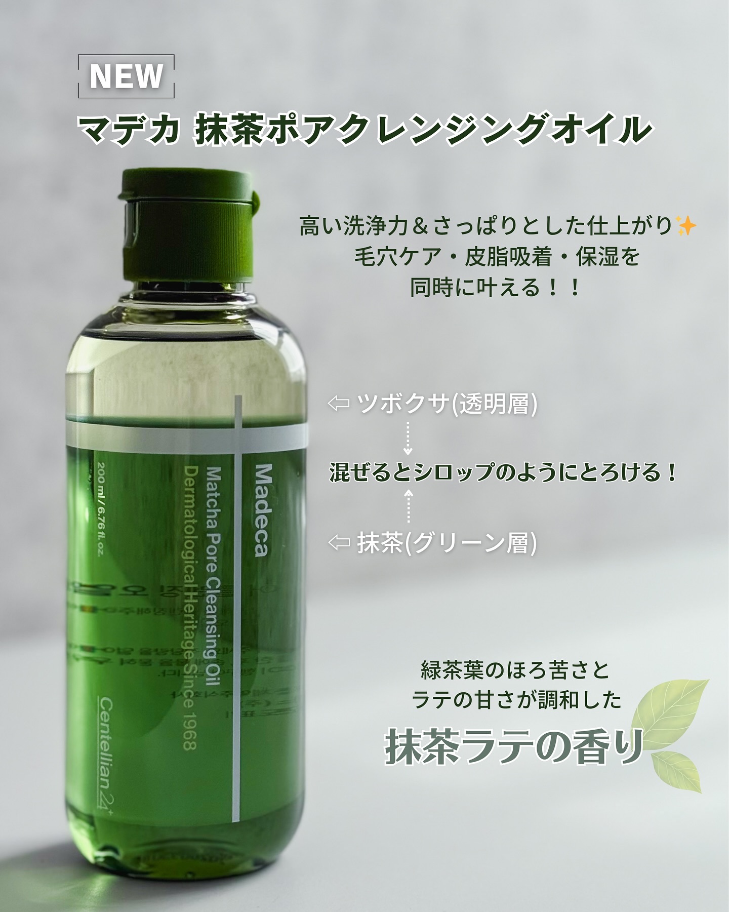 マデカクリームタイムリバース/センテリアン24/フェイスクリームを使ったクチコミ（2枚目）