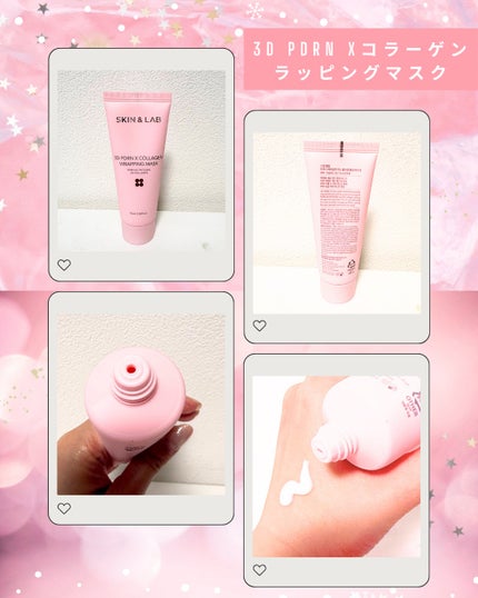 Abo on LIPS 「やっほーAboです🤍✨@skinnlab_japan🌟SKIN..」(5枚目)