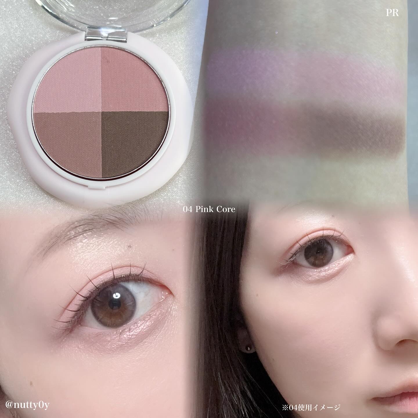 マルチクアッドシャドウ/dasique/パウダーアイシャドウを使ったクチコミ（3枚目）