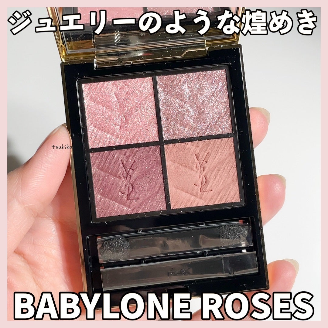 クチュール ミニ クラッチ/YVES SAINT LAURENT BEAUTE/アイシャドウパレットを使ったクチコミ(1枚目)