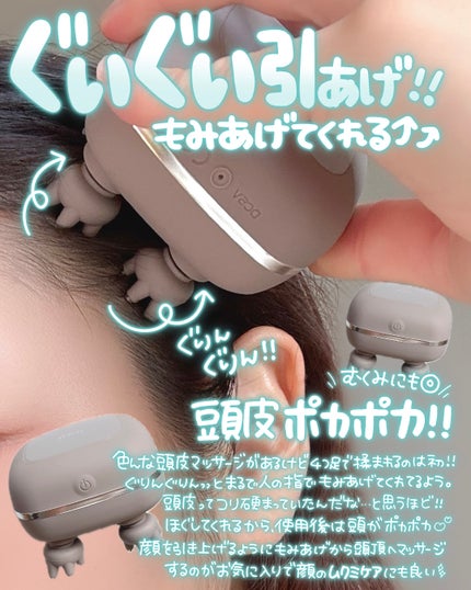 zmo@フォロバ on LIPS 「🧖🏽♀️🫧🧖🏽♀️🫧scalpDbeaute@scalpd..」(4枚目)