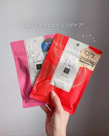 レッドグロウエッセンスマスク/ピュレア/シートマスク・パックを使ったクチコミ(1枚目)