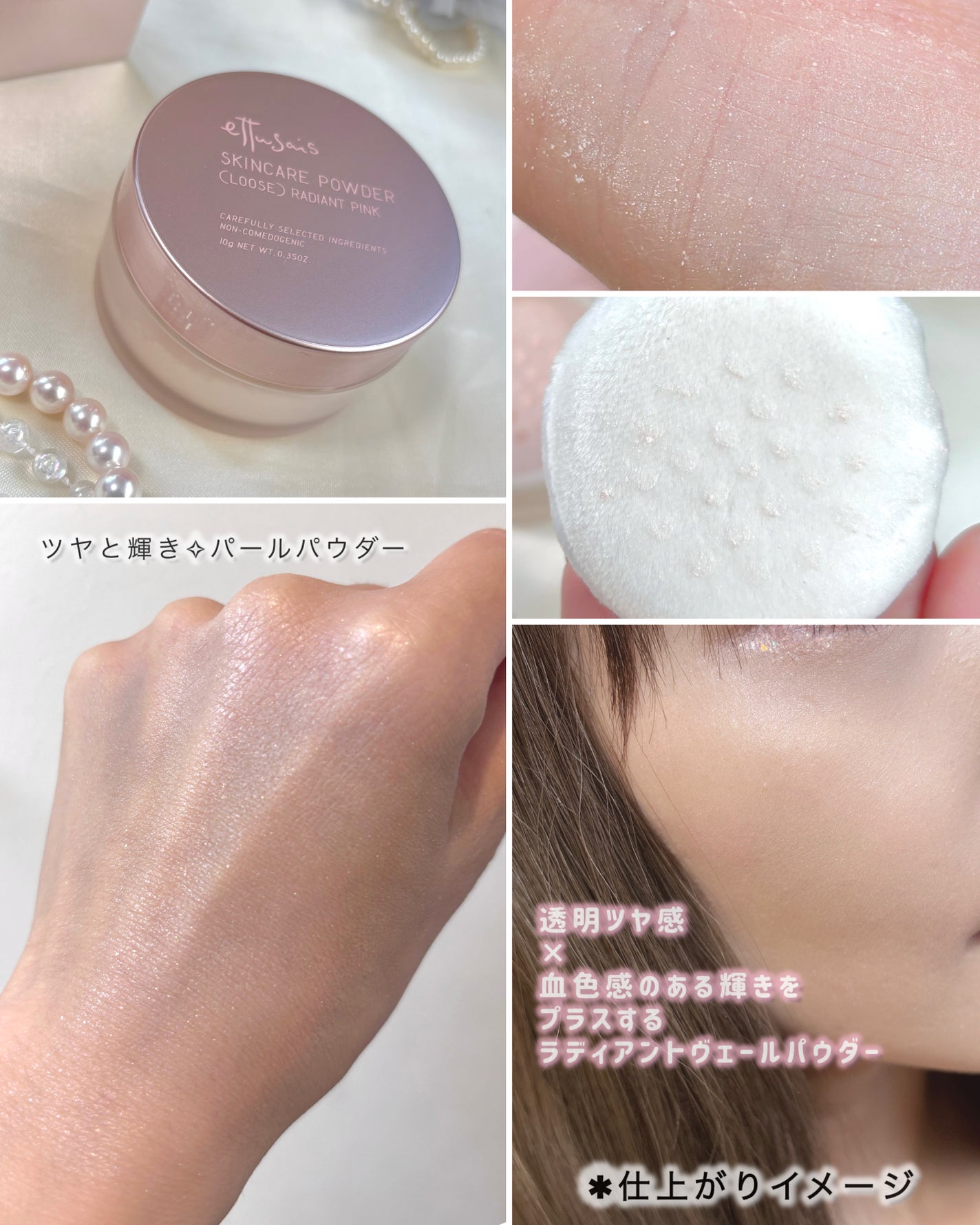 エテュセ マスカラベース リッチ/ettusais/マスカラ下地を使ったクチコミ(4枚目)