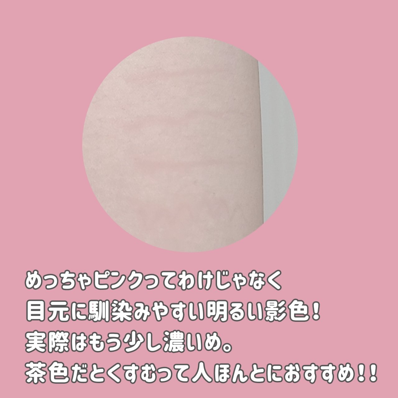 描くふたえアイライナー/CEZANNE/リキッドアイライナーを使ったクチコミ（3枚目）