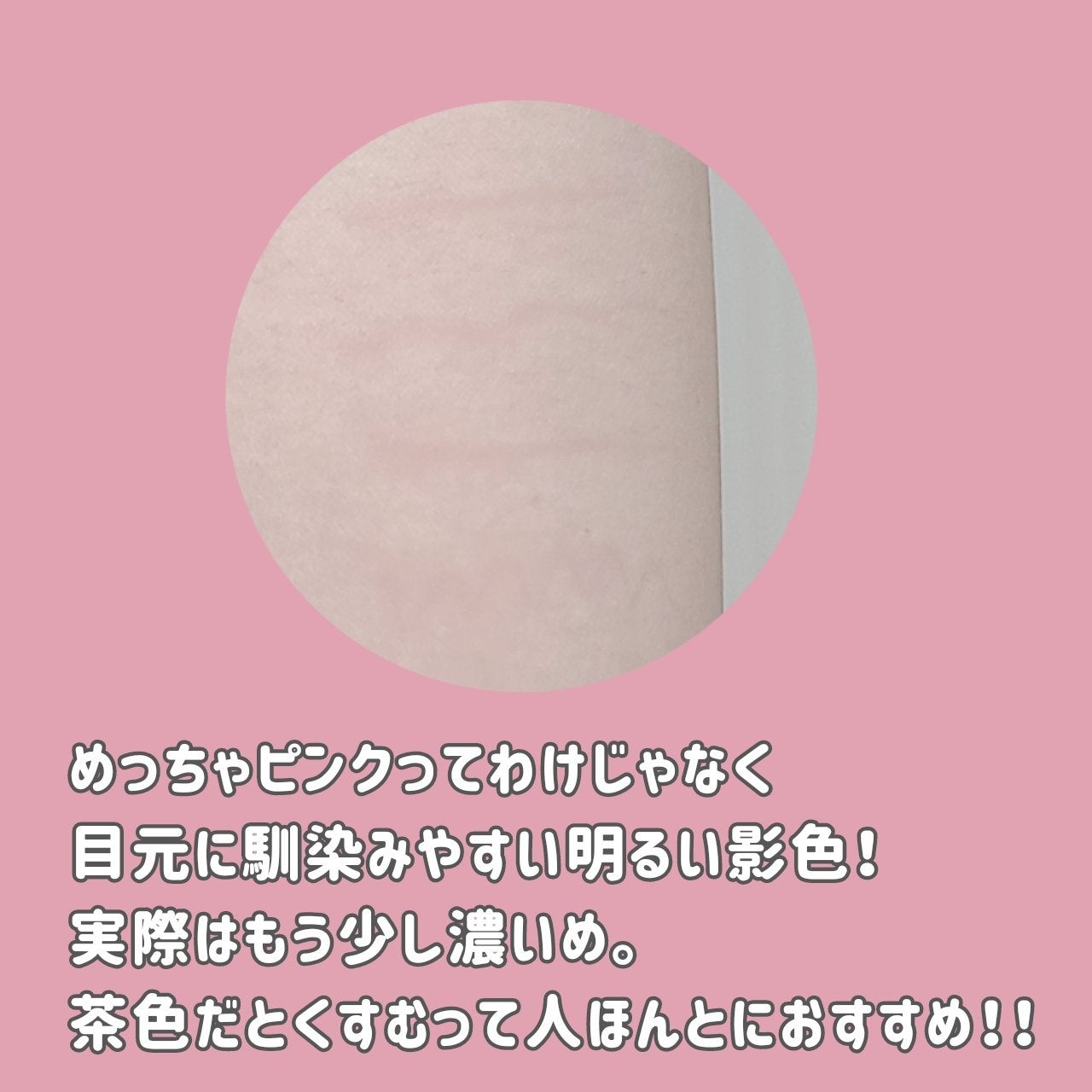 描くふたえアイライナー/CEZANNE/リキッドアイライナーを使ったクチコミ(3枚目)