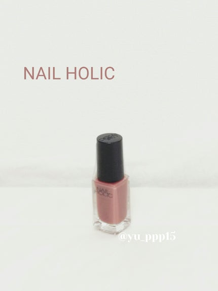 ネイルホリック つめ用ファンデ+/ネイルホリック/ネイルトップコートを使ったクチコミ(1枚目)