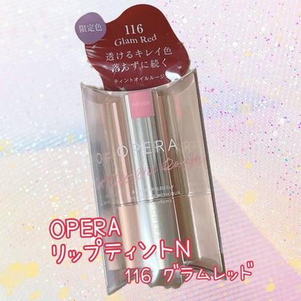 オペラ リップティント N/OPERA/リップティントを使ったクチコミ(1枚目)
