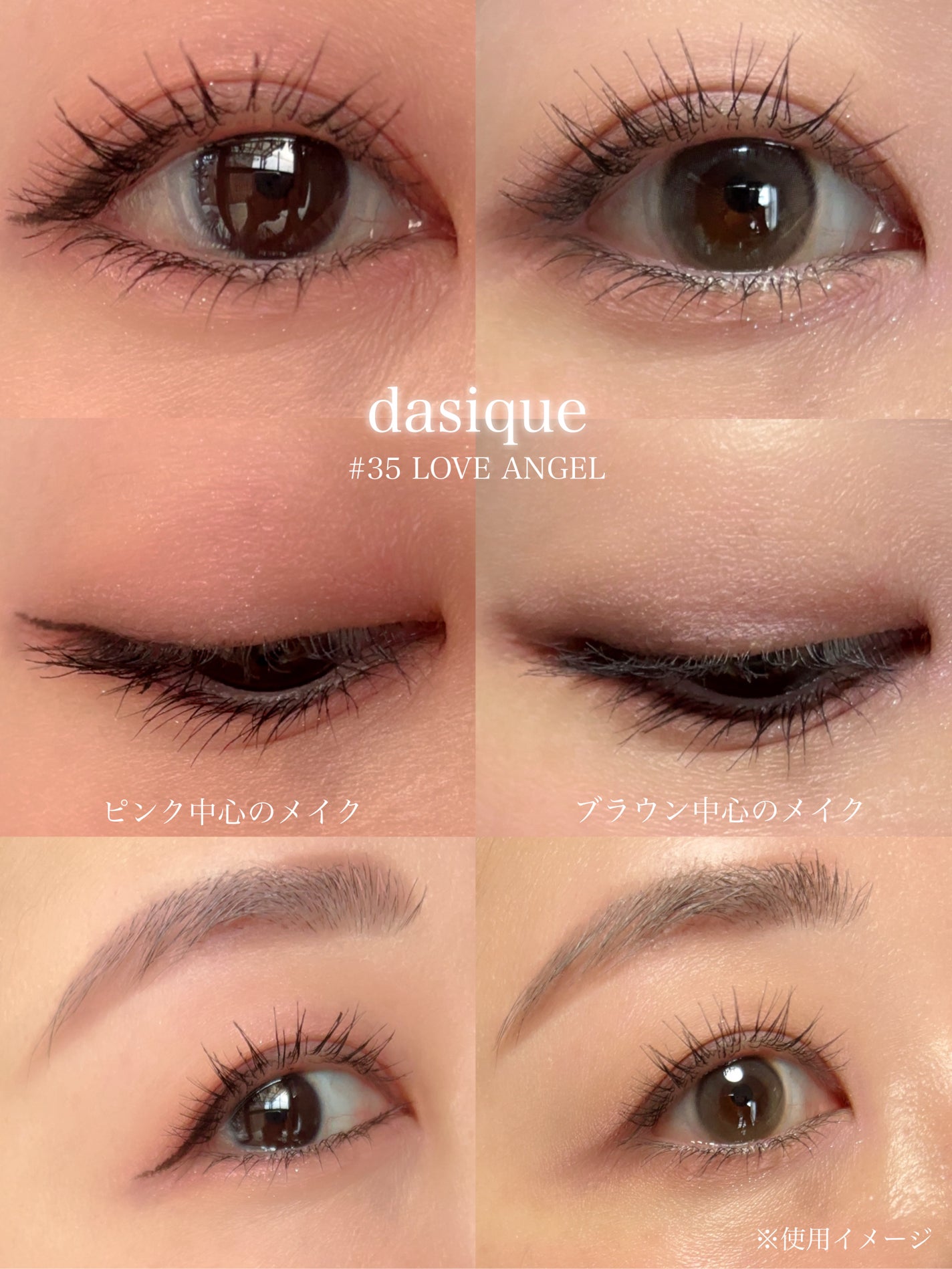 シャドウパレット/dasique/アイシャドウパレットを使ったクチコミ(5枚目)