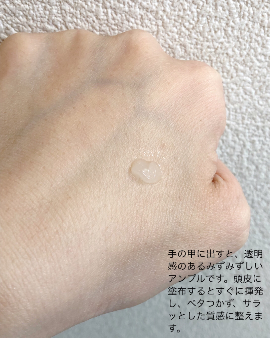 ヴィーガンドライシャンプーアンプル/ureun/ドライシャンプーを使ったクチコミ（2枚目）