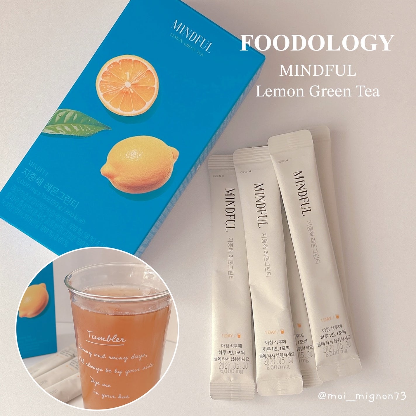 マインドフル地中海レモングリーンティー /FOODOLOGY/美容ドリンクを使ったクチコミ(1枚目)