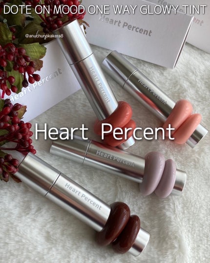 ドットオンムードワンウェイグロイティント/Heart Percent/リップティントを使ったクチコミ(1枚目)