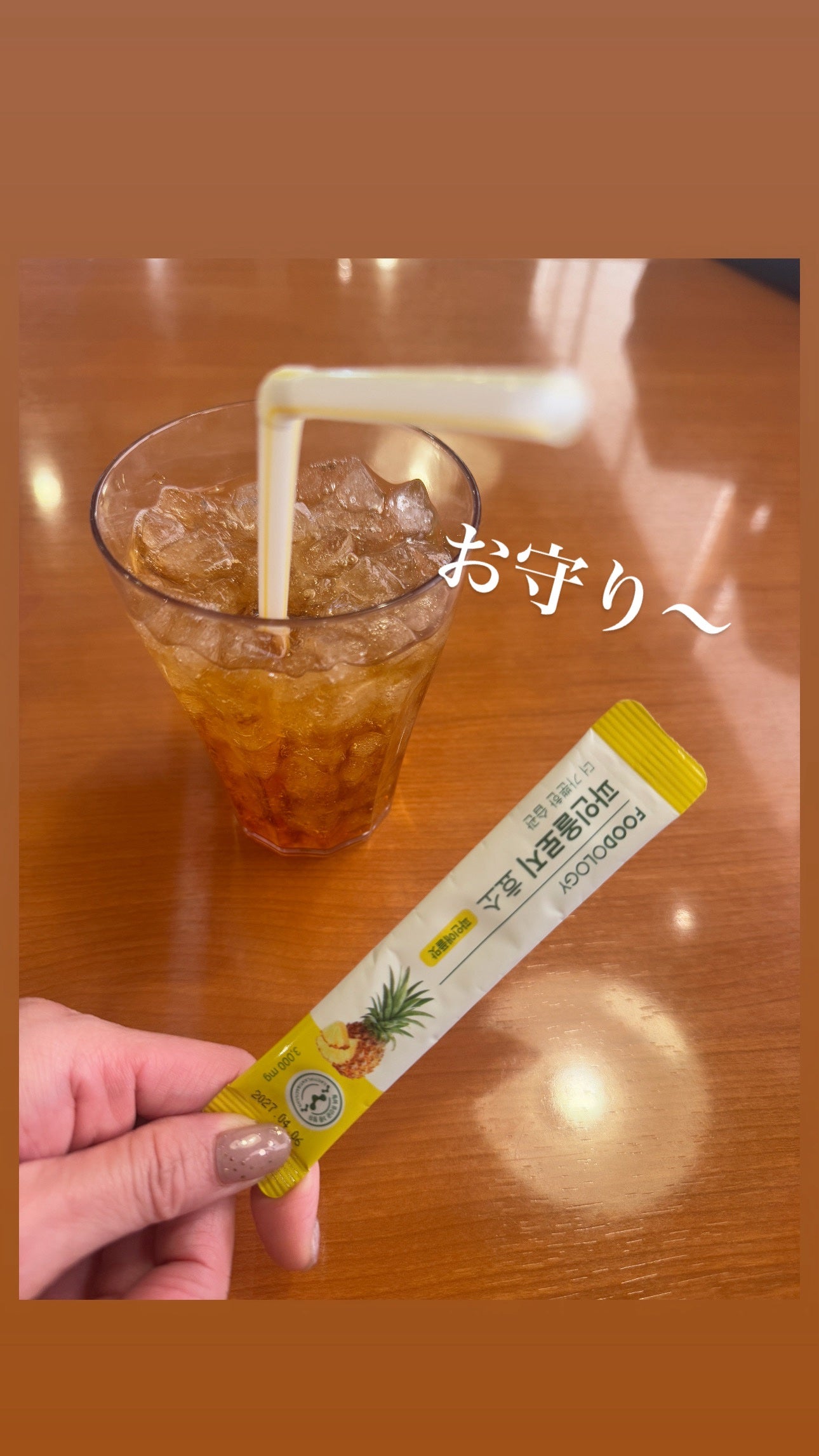 パインオロジー酵素/FOODOLOGY/酵素ドリンクを使ったクチコミ(3枚目)