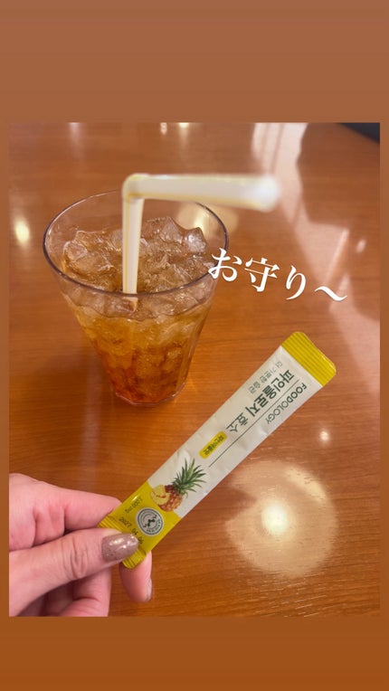 パインオロジー酵素/FOODOLOGY/酵素ドリンクを使ったクチコミ(3枚目)