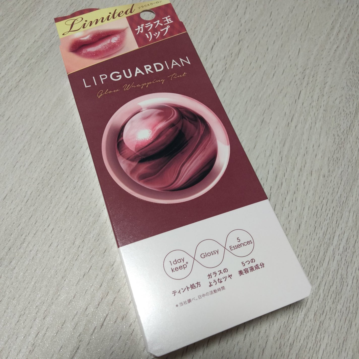 グロウラッピングティント/LIPGUARDIAN/リップティントを使ったクチコミ(9枚目)