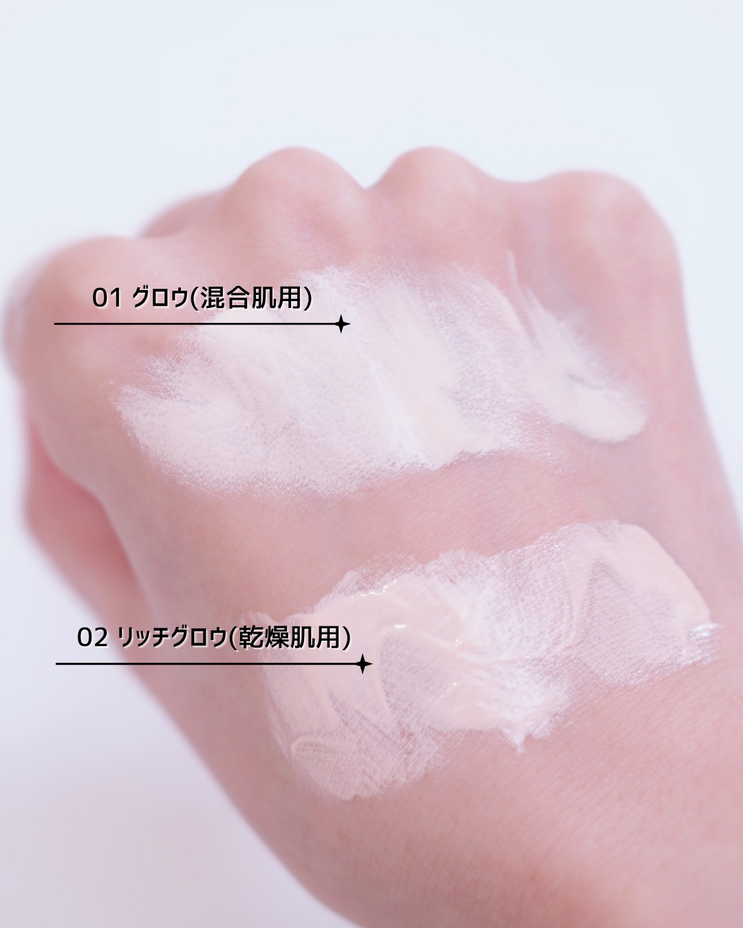 スパグロウUVトーンアップベース/fwee/化粧下地を使ったクチコミ（3枚目）