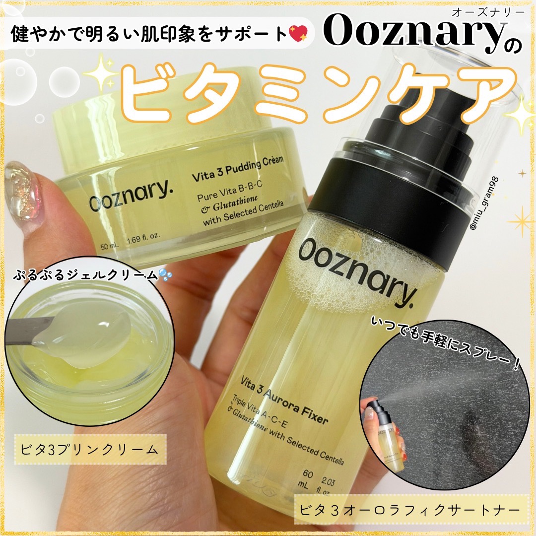 ビタ３オーロラフィクサートナー/オーズナリー/フィックスミストを使ったクチコミ（1枚目）