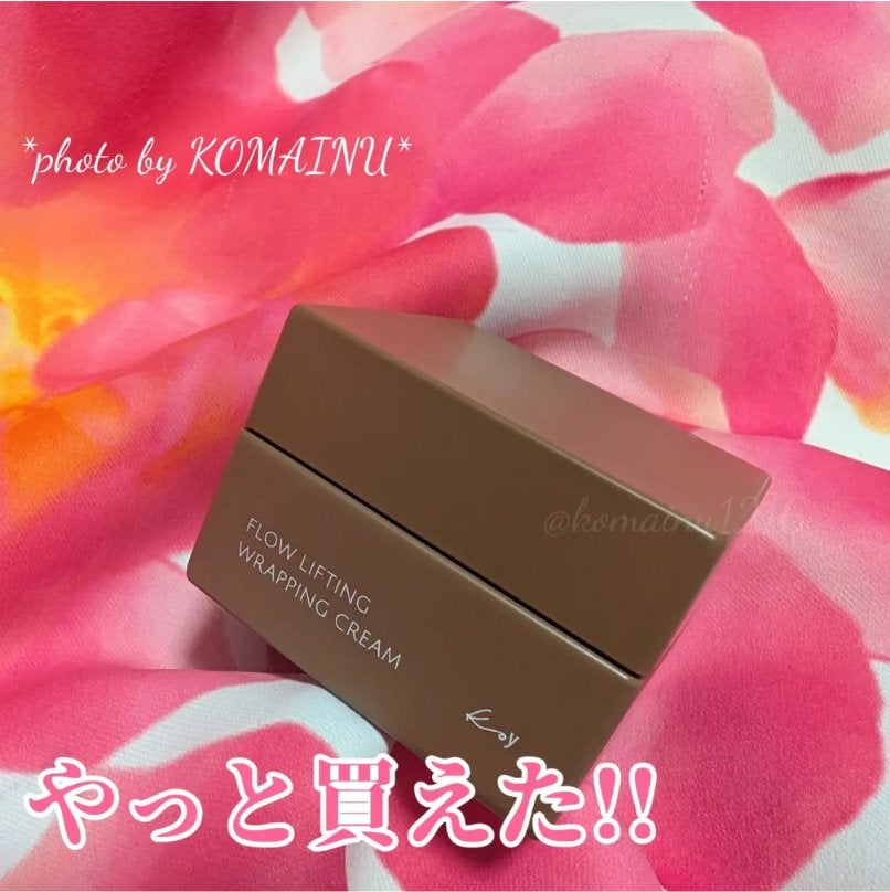 フローリフティングラッピングクリーム/koy/フェイスクリームを使ったクチコミ(2枚目)