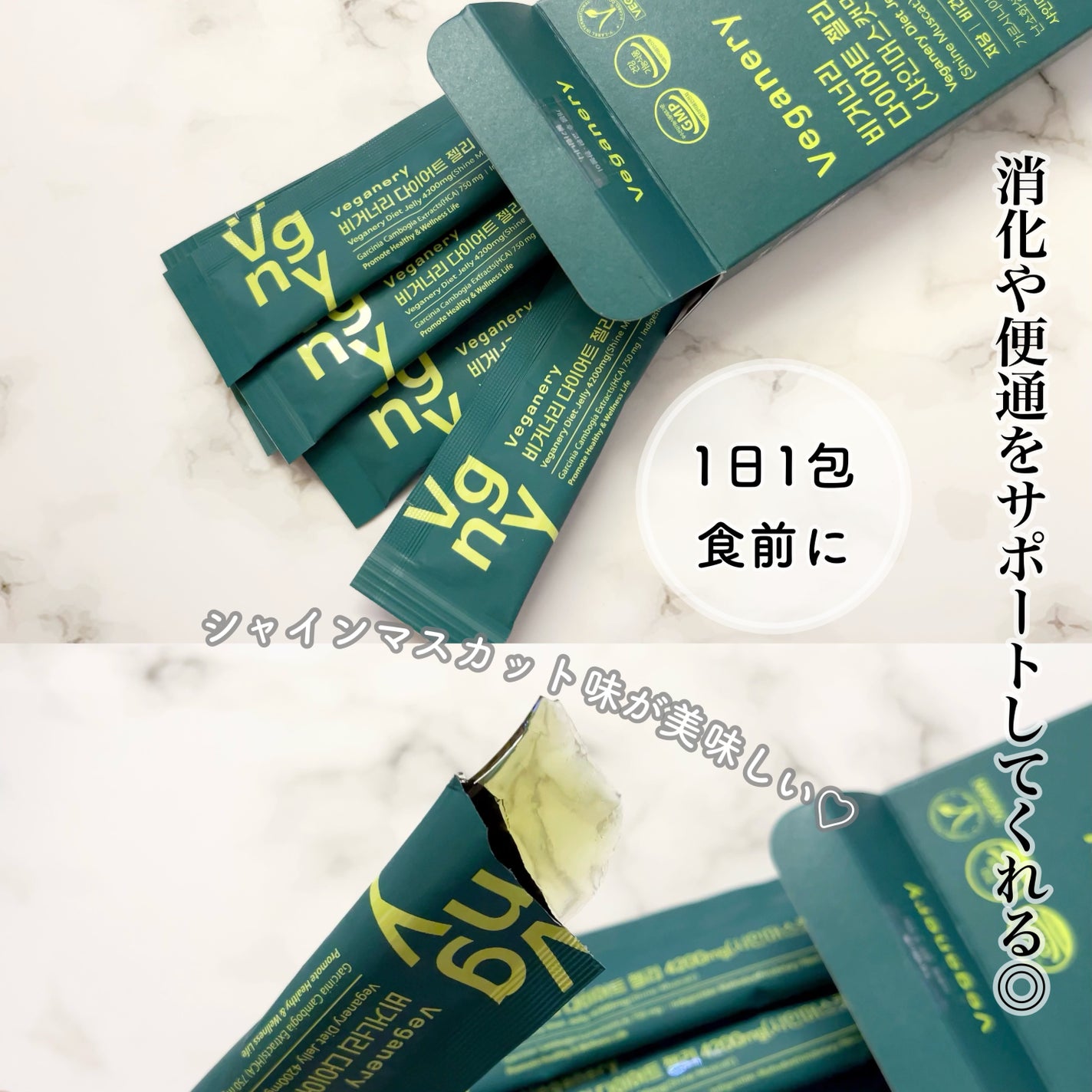 ヴィーガナリー マルチビタミン&ビューティー/ダルバ/美容サプリメントを使ったクチコミ(3枚目)