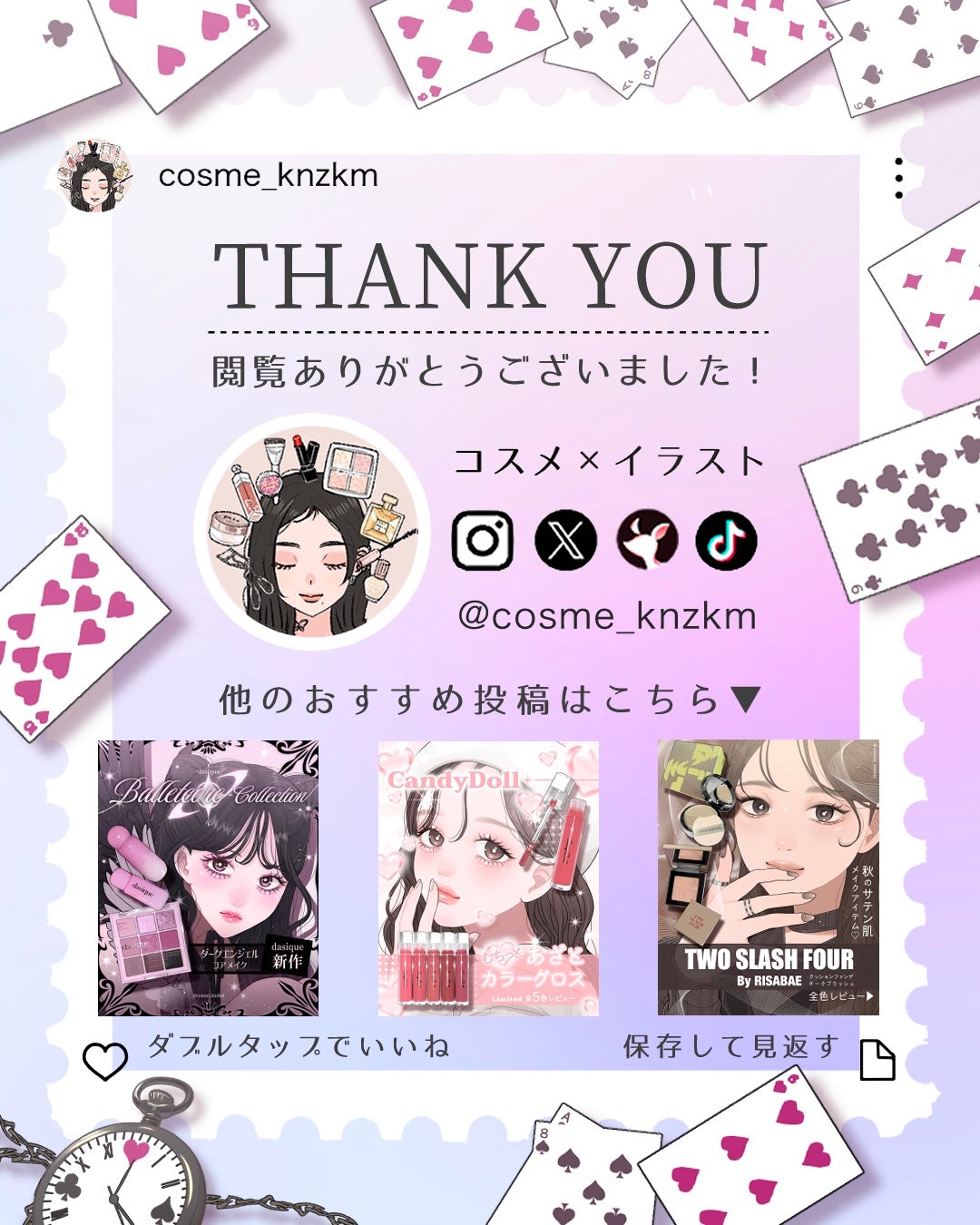 クリスタル グラム バーム/CLIO/口紅・グロス・リップライナー・リップケアを使ったクチコミ(5枚目)