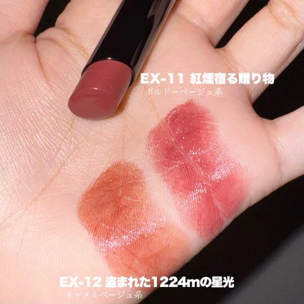 ケイト リップモンスター/KATE/口紅を使ったクチコミ(5枚目)