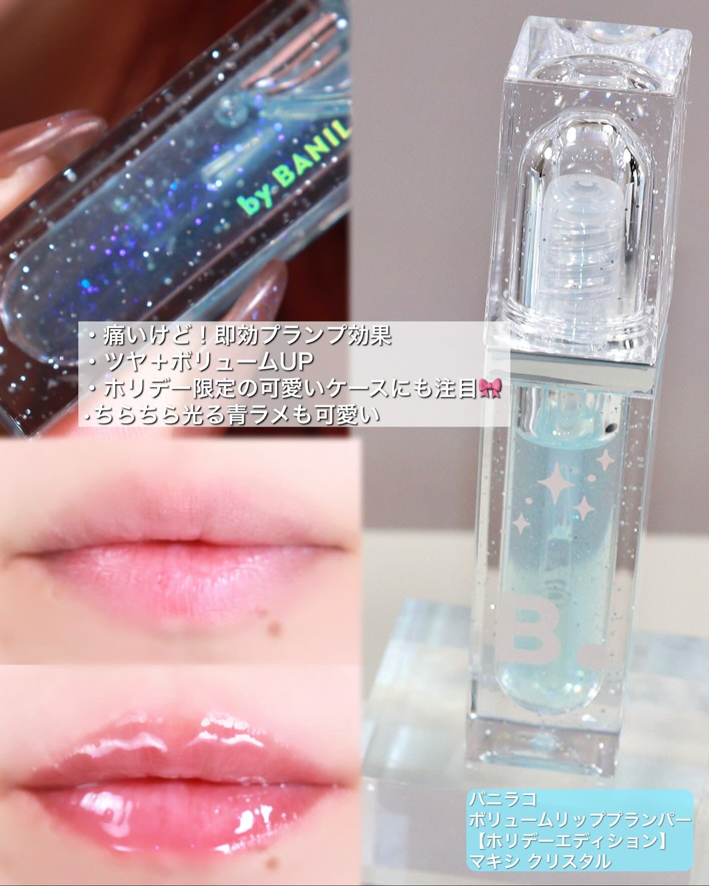 カバーリシャス アルティメット ホワイトクッション/BANILA CO/クッションファンデーションを使ったクチコミ(3枚目)