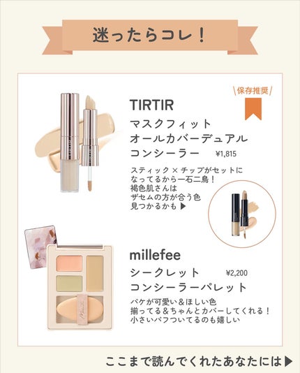 ãµãð·å¢æãåå¿è
ã¡ã€ã¯ on LIPS ãããªãã«åã£ãã³ã³ã·ãŒã©ãŒã®éžã³æ¹ðšäœ¿ãå Žæãç®çã«ãã£ãŠãå¹..ãïŒ8æç®ïŒ