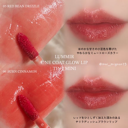 ワンコートグロウリップティントミニ/Lummir/リップティントを使ったクチコミ(2枚目)