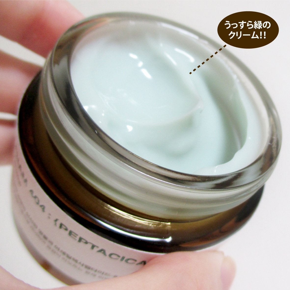 へナム404ペプタシカクリーム/TOUN28/フェイスクリームを使ったクチコミ(3枚目)