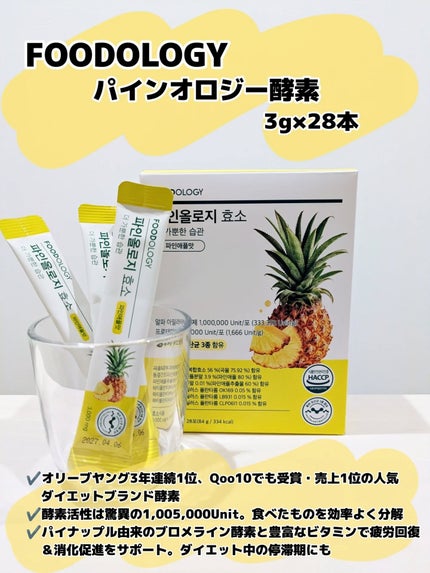 を使ったクチコミ(2枚目)