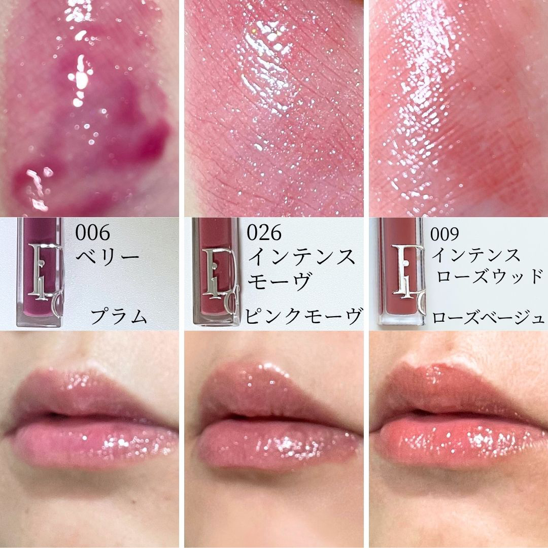 ディオール アディクト リップ マキシマイザー/Dior/リップグロスを使ったクチコミ（2枚目）
