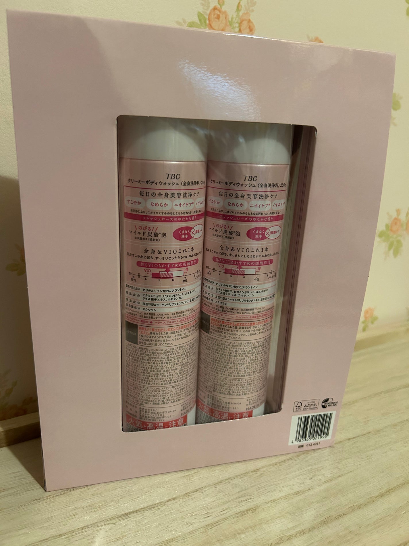 クリーミーボディウォッシュ/TBC/ボディソープを使ったクチコミ(2枚目)